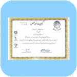 Frame-9651