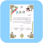Frame-9652