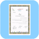 Frame-9654